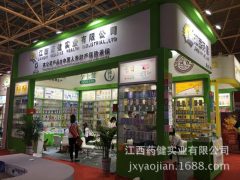 會(huì)展風(fēng)采